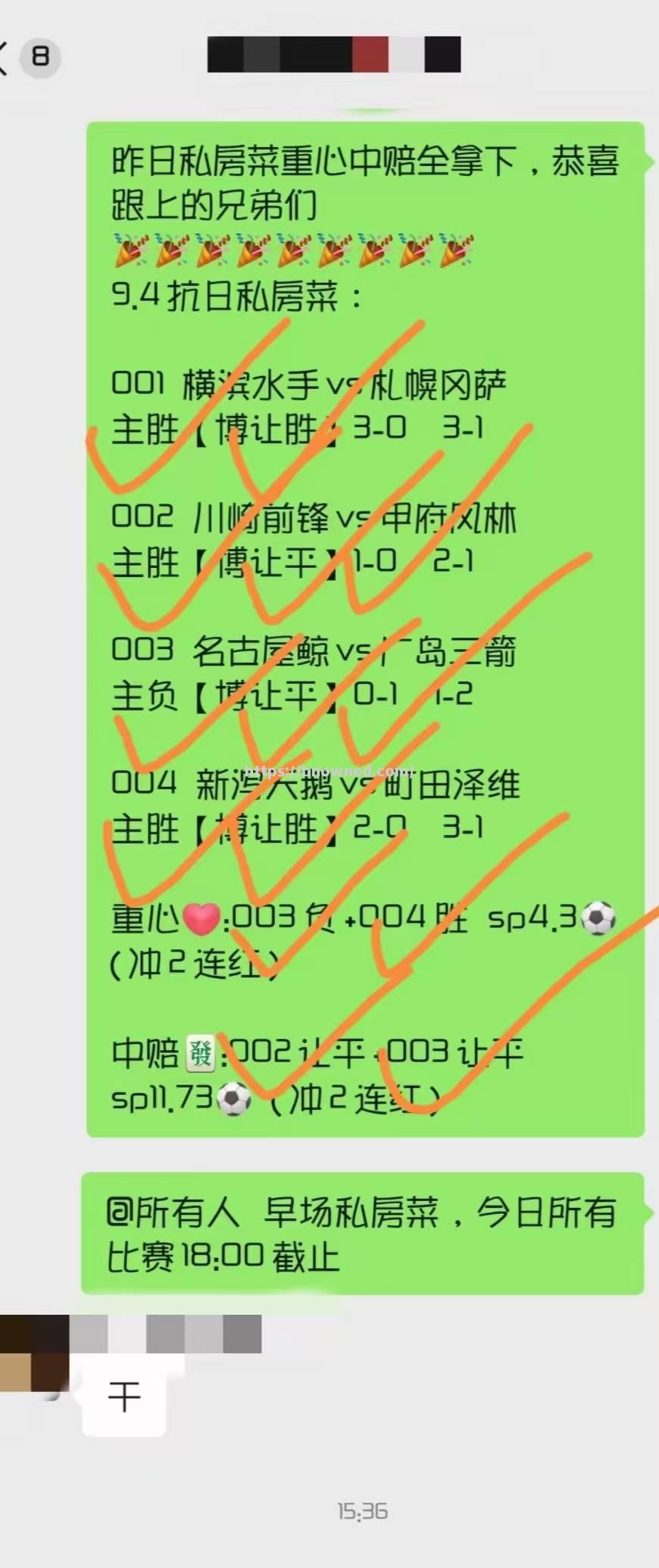 委内瑞拉队意外淘汰，实力不容小觑